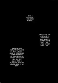 (C83) [Maidoll (Fei)] Kiss of the Dead 4 (Gakuen Mokushiroku Highschool of The Dead) [English] [4dawgz + FUKE]