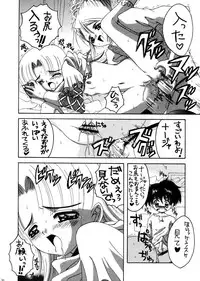 (C64) [Yukimi Honpo (Asano Yukino)] Nadja! 3 (Ashita no Nadja)