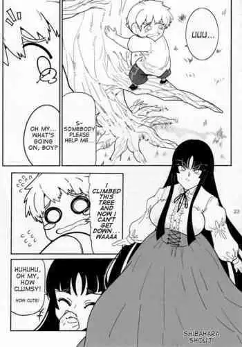 やましぐ+龍鳳 真夏の汗だックス!!