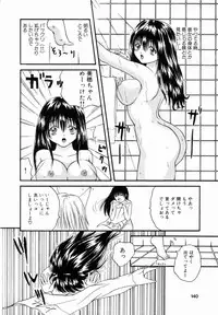 [Getto Manten] Kanin! Biniku Shimai