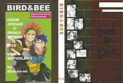 (Chou Ore no Turn 25) [DELL Taiha 666 (Various)] BIRD&BEE (Yu-Gi-Oh! ARC-V)