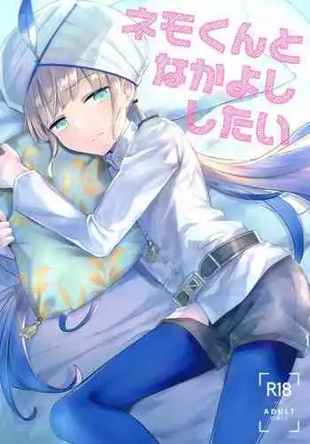 (SPARK12) [Pocorit (Kawasemi Makiko)] Mobu Oji-san to Biichi no Futari丨路人大叔和海边的两人 (Fate/Grand Order) [Chinese] [太太汉化组]