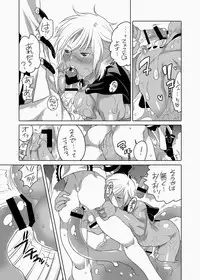 [HONEY QP (Inochi Wazuka)] The Tale of the Flan and Us (Final Fantasy Agito) [Digital]
