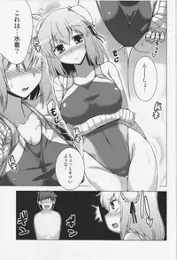 (Kouroumu 10) [CUNICULUS (Yositama)] Ka no Yu (Touhou Project)