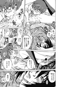 [MARUTA] Boku to Kanojo no Hikakuteki Naisho no Nichijou (Complete)