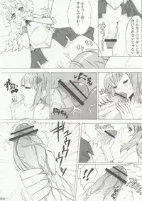 (Futaket 8) [Fleur 9 Pri (Kitahara Eiji)] Nephilim's Plumage Panic!! (Queen's Blade Rebellion)