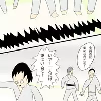 [Black Picture(drawdaemon)]Another daemon 3