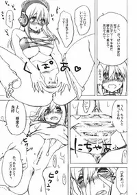 (SC51) [Yakiniku Teikoku (Megumi)] Shirokoro Monochro (Super Sonico)