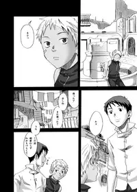 Tsukumo Gou - Haiiro no Machi Hi no Ataru Basho