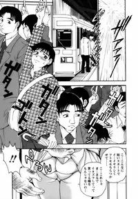 [Uetakano Oike] Twins Love