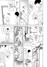 [Shiina] Noraneko Shoujo to no Kurashikata Ch. 1-6 [Digital]