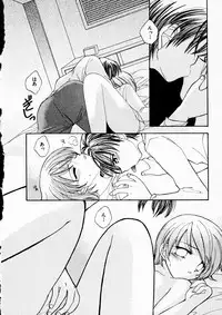 [Usami Wataru] Happy Color