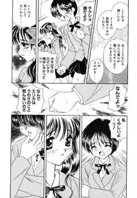 [Kirisawa Mint] Zero no Kokuin - The Mark Of Zero