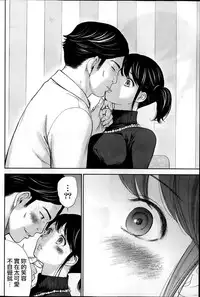 [Shikishiro Konomi] Netoraserare | 虛假的寢取 Ch.1-27 [Chinese]