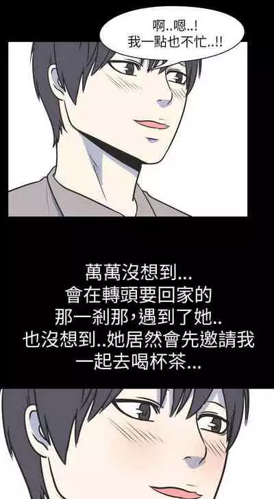 我的色色夜說 1-55