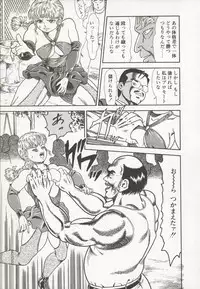 [Goblin] Nakadashi