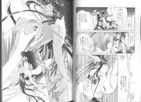 [Azuha Murasame] Tsuioku no Joukei