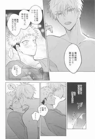 Gojo Senpai Ore to Omegaver Gokko Shiyo