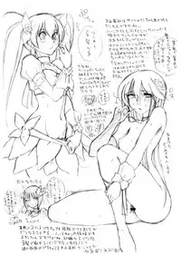 (C79) [Sekai Kakumei Club (Ozawa Reido)] Sekai Kakumei Club Shinbun in wintercomiket2010 (Various)