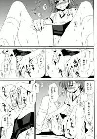 (C84) [Takumi na Muchi (Takumi na Muchi)] Railgun Soushuuhen (Toaru Majutsu no Index)