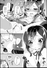 (C94) [MAG! (Tsunoda*Mag)] Asashio Burger Meshiagare (Kantai Collection -KanColle-)