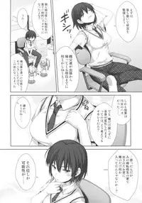 (C86) [Alpha to Yukaina Nakamatachi (Alpha)] Ore ga Onna ni!? Itoko ga Itoko ni!?