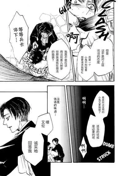 Shonen Knife | 少年的刀