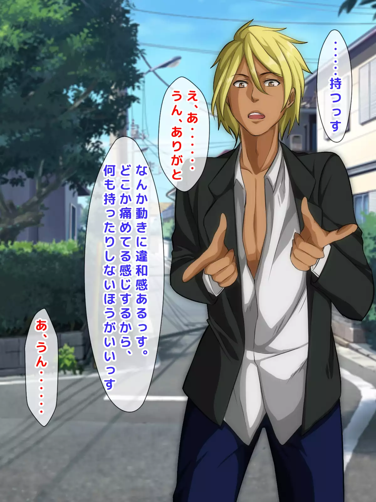 Furyou Girai na Hazu no Hitozuma ga Gal-O ni Otosarete Furin Shi, Otto ni Bareru made no Ichibu Shijuu