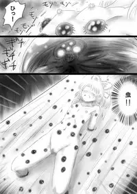 [Dende] Fushigi Sekai -Mystery World- Nonona 37 ~Nonona no Koushuchitsu Shime Inkangoku, Tsubaki no Sonin Kansou Kousoku Mushi Kui Ingokukei~