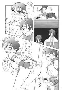 (c51) [Kakushi Toride no San Hamster] Nadare Shiki Bros. (Sakura Taisen, Street Fighters)
