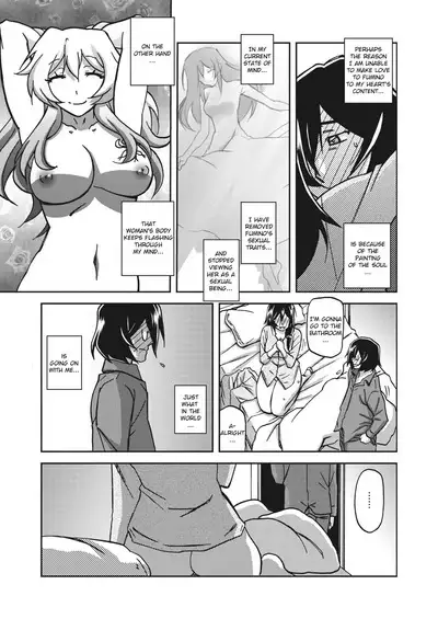 Mizukagami no Magnolia | Magnolia of the Water Mirror Ch. 1-9