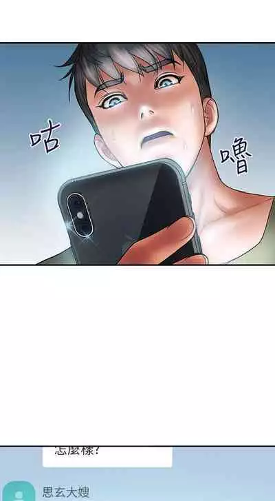 計劃出軌 1-48