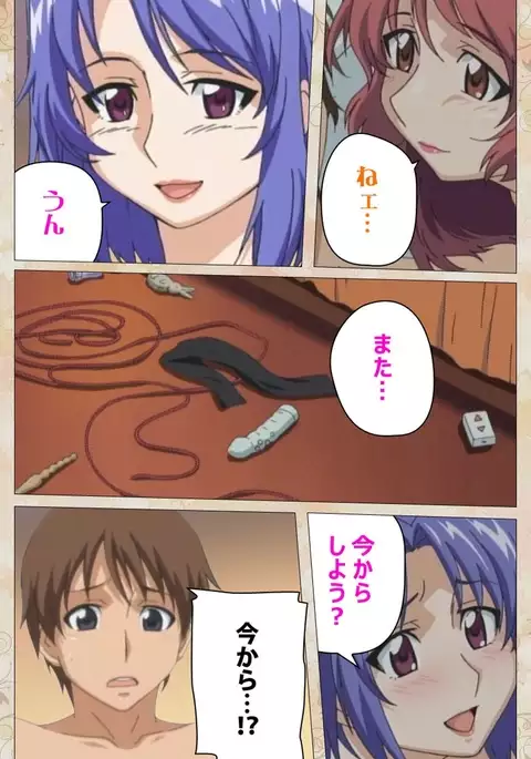 Aniyome wa Ijippari #02 Complete Ban