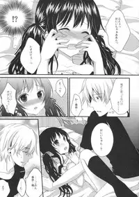(COMIC1☆7) [Ice Sugar (Utano)] Imouto ga Itsumade Tatte mo Okinai node Itazura Shite Mita