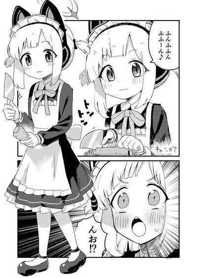 Choi Ecchi Archive