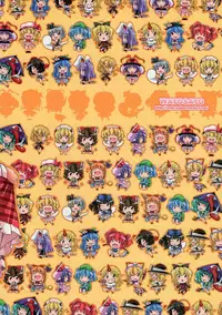 (C77) [Watosato (Sugiura Sen)] Gensoukyou Ketsu Matsuri (Touhou Project)