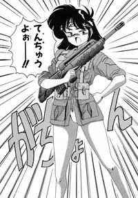 [Wanyanaguda] Nageki no Kenkou Yuuryouji III