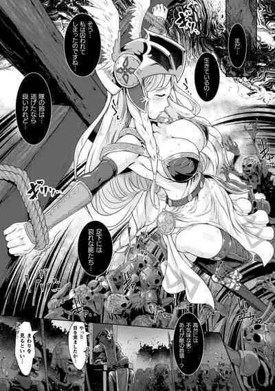 Kiyora na Otome no Pessimism - Pure Maiden Pessimism