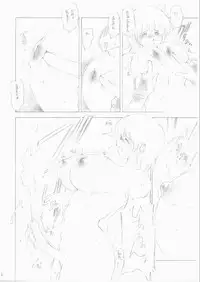 (C62) [TIMEST (Tokisaka Mugi)] futa-mise FUTANARI-MISEAI (Dead or Alive)