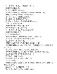 [WHITE ELEPHANT] 三國女神2