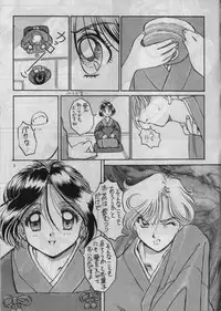[Oiwaidou (Iwasaki Tatsuya)] Tamasaburou Juuban de Shoubu (Bishoujo Senshi Sailor Moon)