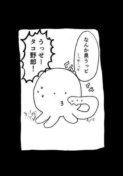 Takopii 8-wa if