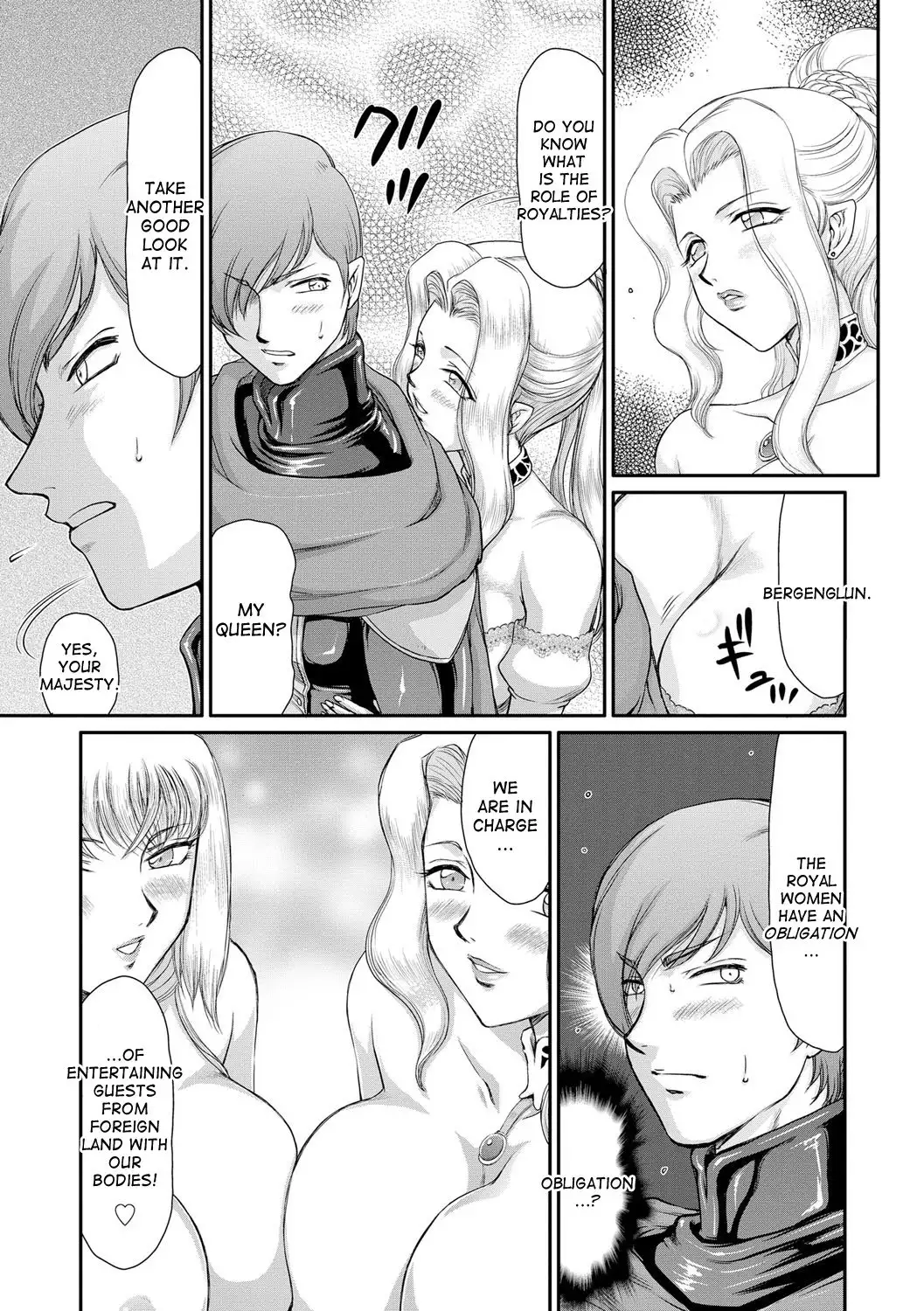 Inda no Onihime Annerose Ch. 1-7