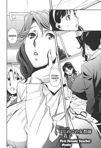 [Miura Takehiro] BUST UP SCHOOL -Yawaraka Kigougun- | -Soft Code Group- ch. 1-3 [English] {Brolen}