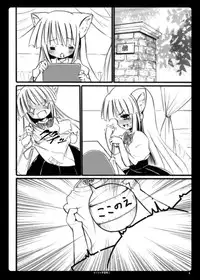 (SC38) [Nounai Kanojo (Kishiri Toworu)] Otona no Gakushuuchou 2 (Kodomo No Jikan)