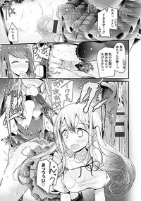 [Oouso] Pet or Slave!! [Digital]