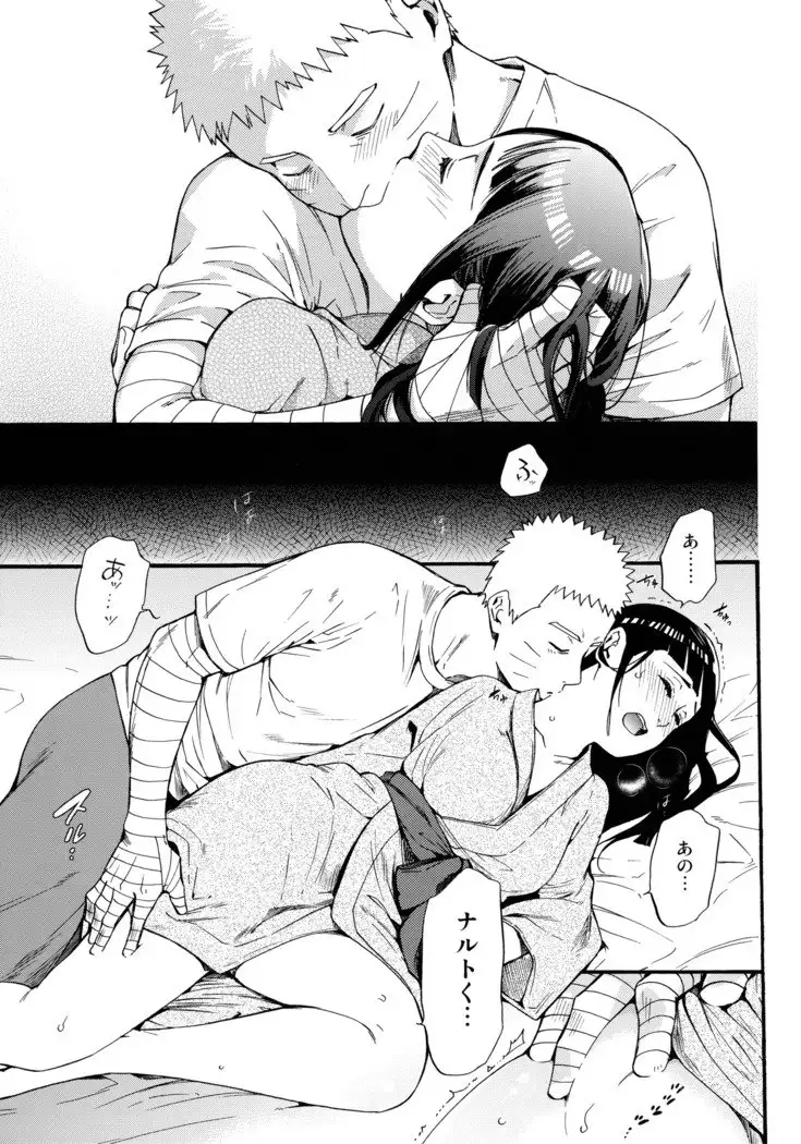 Shōhin-Mei Yome Ga ￮￮ Ni Narimashite