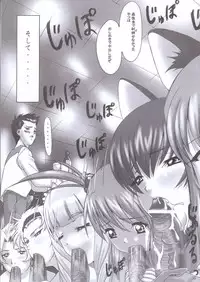 [Frapper Spirits (Hitsuki)] Oshaburi Hana Gekidan Kaiten Hana Gumi (Sakura Taisen 3)