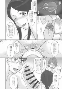 (C91) [MOON RULER (Tsukino Jougi)] Okaltic 69 (Occultic;Nine)