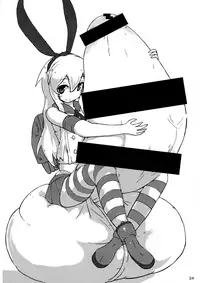 (C92) [Blau Nest (Various)] Kankore Futanari Tokushu Seiheki Aikou-KanMusu Goudou-shi (Kantai Collection -KanColle-)